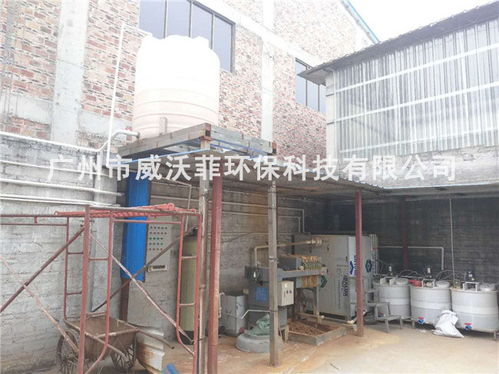 威沃菲專業廢水處理設備 高效治理垃圾滲透液，引領化工環保新未來